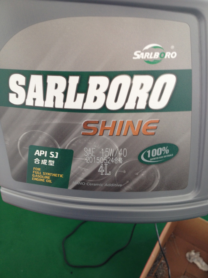 潤滑油激光打標效果.jpg 潤滑油激光打標效果.jpg