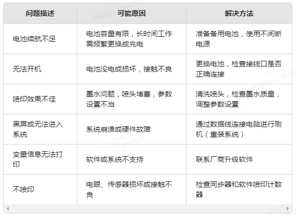 微信截圖_20241218111423.png 微信截圖_20241218111423.png